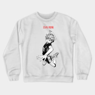 Shoyo B&W Crewneck Sweatshirt